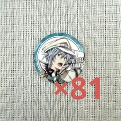 2026年最新】四葉環 缶バッジ ブラホワの人気アイテム - メルカリ