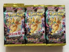 MEGA ドリームex 30パック　3BOX分　封入率一致