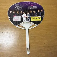 2017うちわ　向山毅　渡辺真　SOLIDEMO MATSURI SHOW-WA