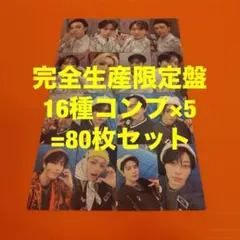 Stray Kids dominATE 連結フォト+ブロマイド+トレカ　160枚 Stray Kids dominATE 連結フォト+ブロマイド+トレカ 160枚 - メルカリ