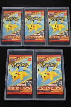 ヴ*ー様 ポケモン マクドナルド ピカチュウ　プロモ 5パック ローダー付き