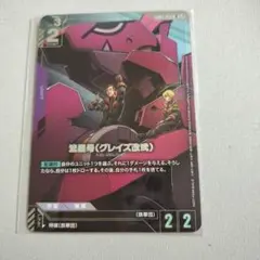 GCG 流星号 パラレル 未開封 3セット GCG 流星号 パラレル 未開封 - メルカリ