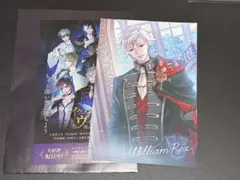 イケヴィラ ウィリアム