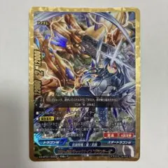 2026年最新】バディファイト カード バディソードの人気アイテム