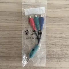 映像用ケーブル 3.5mmオーディオジャック