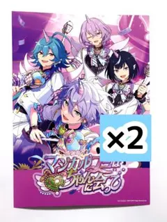 あんスタ ESストア 特典 オフィスポスター エスプリ 2枚