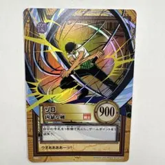 ONE PIECE ゾロ　カード　カードダスハイパーバトル