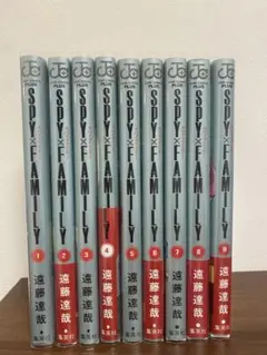 SPY×FAMILY 9巻セット 遠藤達哉