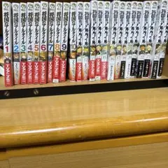 将国のアルタイル 1-22巻＋公式ファンブック+マテリアルブックセット