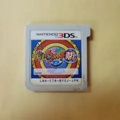 ジャンク品　妖怪ウォッチ2 真打 ニンテンドー3DS ソフト