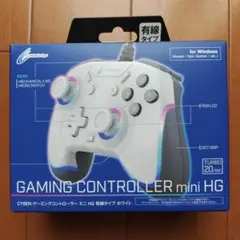 CYBER ゲーミングコントローラー mini HG 有線タイプ