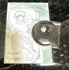 呪術廻戦　LOFT プラザ　伏黒恵