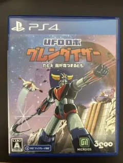 UFOロボ グレンダイザー PS4