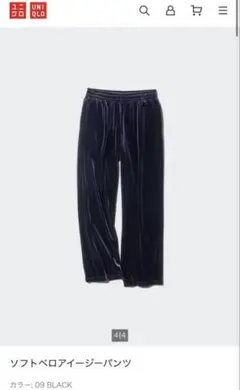 greenbus様 リクエスト 2点 まとめ商品