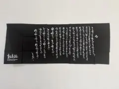 【未開封】清木場俊介 BIRTH THE FINAL 通販限定ビッグタオル 清木場俊介 BIRTH”〜THE FINAL〜 タオル 新品未開封 - メルカリ