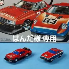 2026年最新】チェリコ ビッグレーシングの人気アイテム - メルカリ