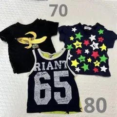 ベビー服 Tシャツセット 95cm以下