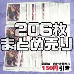 【A123】　守沢千秋　ぱしゃこれ　あんスタ　まとめ売り　あんさんぶるスターズ