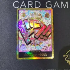 2026年最新】金ドンカード ウタの人気アイテム - メルカリ
