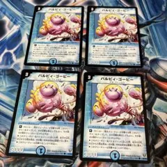 パルピィゴービー 旧枠