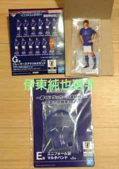 【新品未開封】一番くじ サッカー日本代表 アクリルスタンド　伊東純也　選手　2点のサムネイル