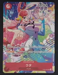 2026年最新】プロモーションパック ウタの人気アイテム - メルカリ