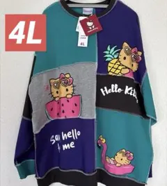 ハローキティ　長袖トレーナー日焼けキティ　4L