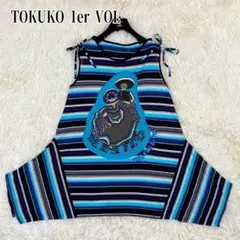 希少✨トクコプルミエヴォルト 日本製 チェニック 民芸衣装 ボーダー アップリケのサムネイル