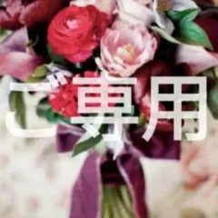 2026年最新】AvenirEtoile ペプラムの人気アイテム - メルカリ