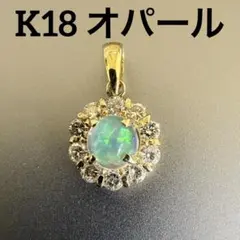 美品】K18 ネックレス トップ フラワーモチーフ マルチストーン/3.2g