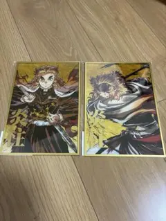 27日評価出来る方限定　鬼滅の刃　　煉獄　WEBSHOPくじ　B賞　アクリル色紙