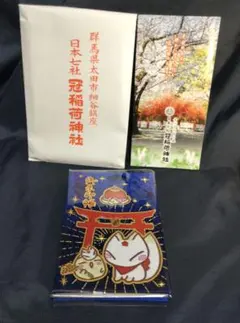 三峰神社 オオカミ御朱印袋 - メルカリ