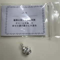 万博2025 小田原鋳物 中川政七商店 ミャクミャク 鈴 - メルカリ