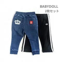 90 ベビードール パンツ ボトムス まとめ セット パンツ 男の子