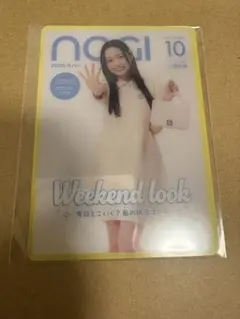 のぎBOX 乃木坂46 NOGI AW 2025 モバカ 小津玲奈