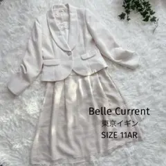 極美品 ベルカレント 東京イギン フォーマル セットアップ フレアスカート ML