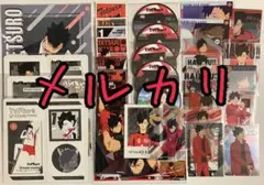ハイキュー 黒尾鉄朗 カード類まとめ
