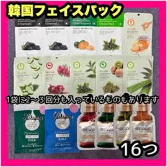 フェイスマスク 顔パック 顔マスク 乾燥 うるおい 美肌 パック 毛穴 韓国