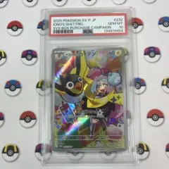 ナンジャモのカイデン プロモ psa10