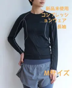 【在庫わずか】男女兼用 リライブコンプレッションシャツ Mサイズ 長袖