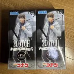 名探偵コナン スーパープレミアムフィギュア スコッチ 2個セット