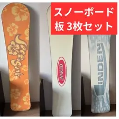 スノーボードセット 150