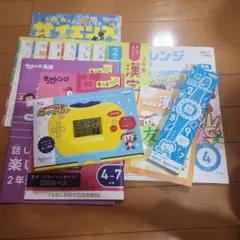 2026年最新】チャレンジ 4年生 4月号の人気アイテム - メルカリ