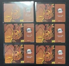 鬼滅の刃　ダイニング　甘露寺蜜璃　6点セット ポイントカード　バラ可