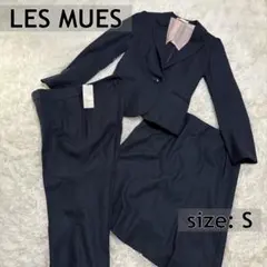 LES MUES レディースフォーマルスーツ 3点セット ネイビー S