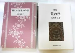 Item thumbnail for item 5acbf089-e4de-482a-94c8-0c633dc9a8c5