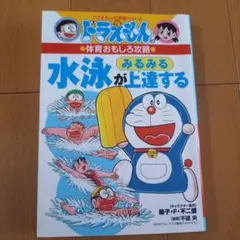 Item thumbnail for item ab237d89-cdf3-4cde-9383-767c516de453