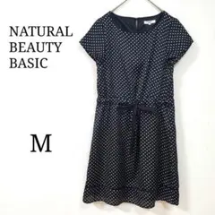 み*ち様 【ナチュラルビューティーベーシック】(Ｍ) 半袖ワンピース　膝丈　水玉