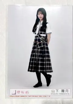 櫻坂46 山下瞳月 生写真 Lonesome rabbit ジャケ写 ヒキ - メルカリ