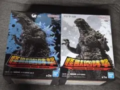 【新品未開封】★怪獣咆哮撃 ゴジラ-1.0 2つセット★